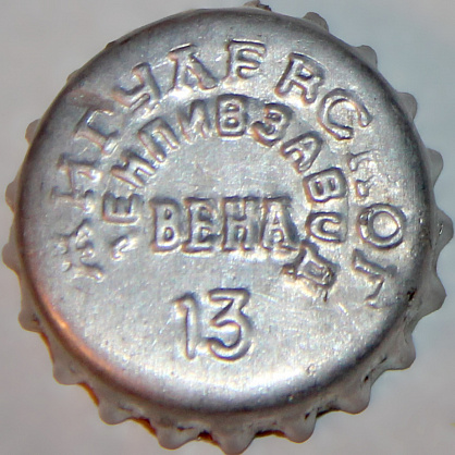 Photo of variation RU370101-0001.13