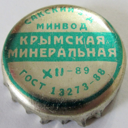 Фото разновидности UA120201-2005.1989-12