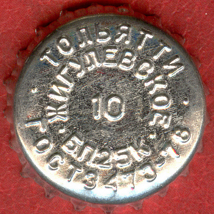 Photo of variation RU340201-1002