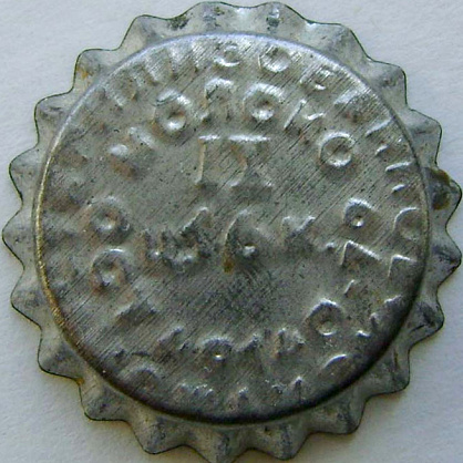 Photo of variation RU420201-1002B.09