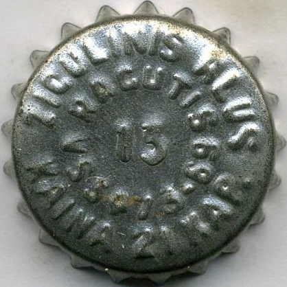 Photo of variation LT000301-1003.13