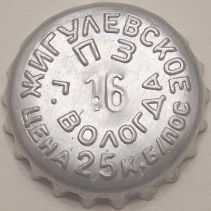 Photo of variation RU120101-0001.16