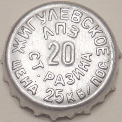 Photo of variation RU370102-0001.20