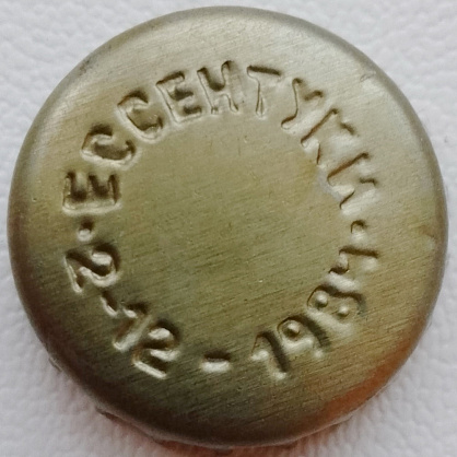 Photo of variation RU600301-1002.1984-12-02
