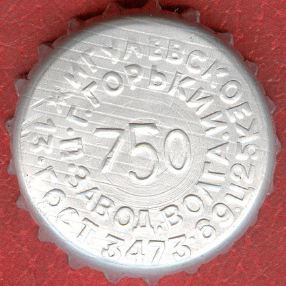 Photo of variation RU150101-0003.13