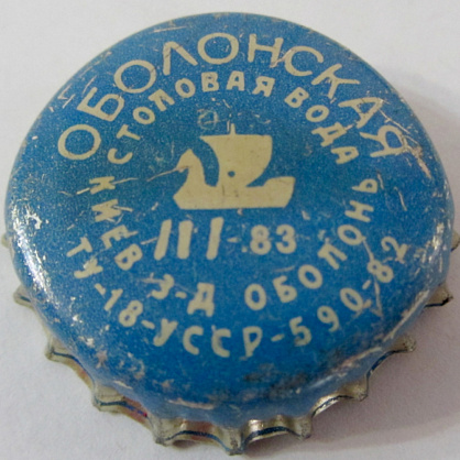 Фото разновидности UA100101-2008.1983-03