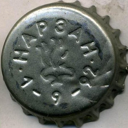 Photo of variation RU600101-1003.1992-09-1
