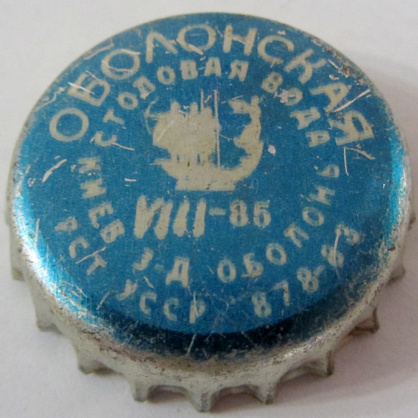Фото разновидности UA100101-2003.1985-08