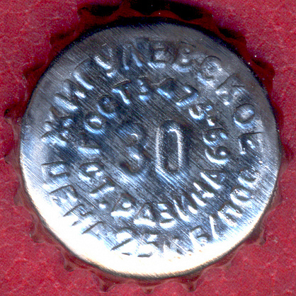 Photo of variation RU370102-1014