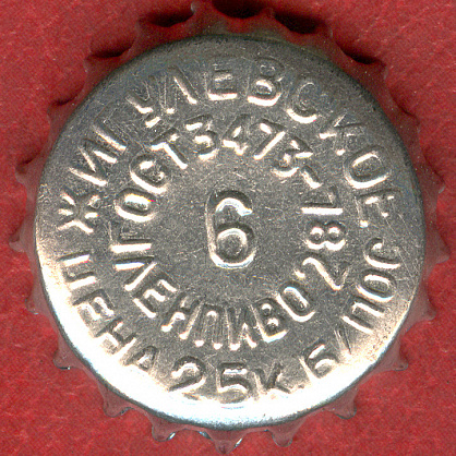 Photo of variation RU370103-1009