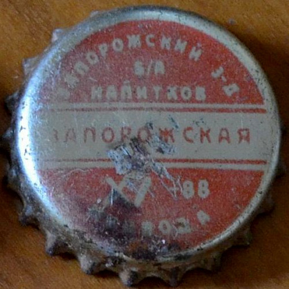 Photo of variation UA080201-2005.1988-11