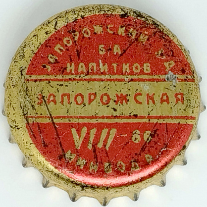 Photo of variation UA080201-2005.1986-08
