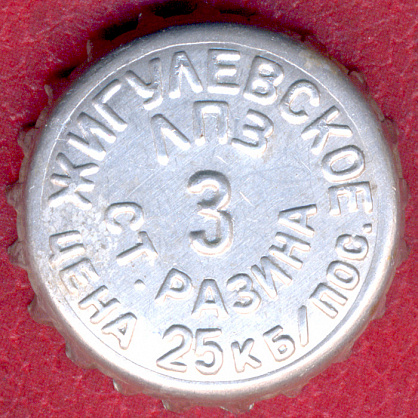 Photo of variation RU370102-0001.03
