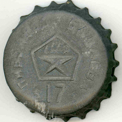 Photo of variation RU420101-1012.17