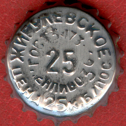 Photo of variation RU370101-1007.25