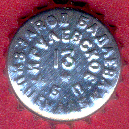 Photo of variation RU420101-1005E