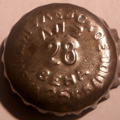 Photo of variation RU370101-1004