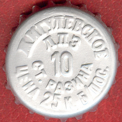 Photo of variation RU370102-0003.10
