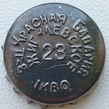 Photo of variation RU370103-1001