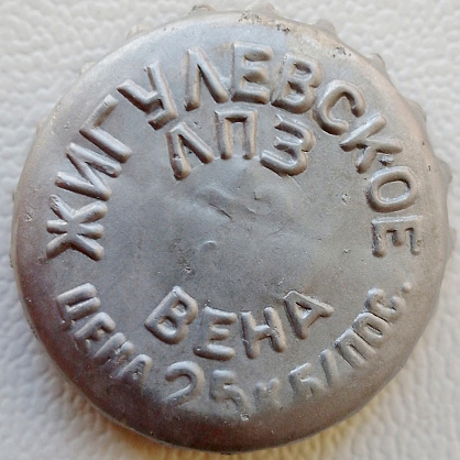 Photo of variation RU370101-0002CA