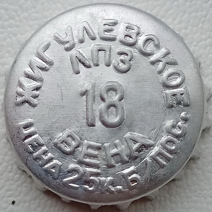 Photo of variation RU370101-0002D.18