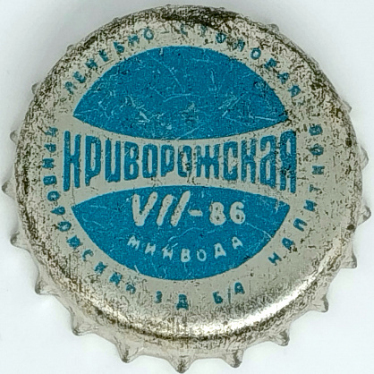 Photo of variation UA040201-2002