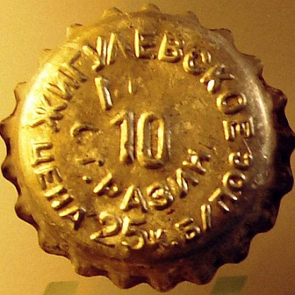 Photo of variation RU370102-0001A.10