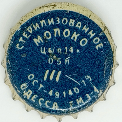Фото разновидности UA150101-2003
