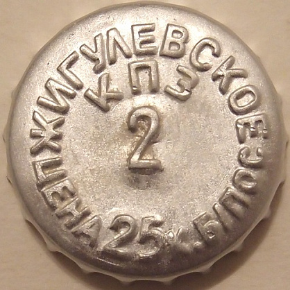 Photo of variation RU290101-0001.02