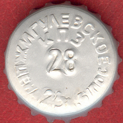 Photo of variation RU290101-0001.28