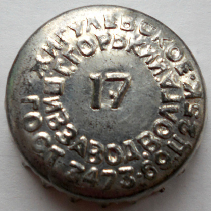 Photo of variation RU150101-1003.17