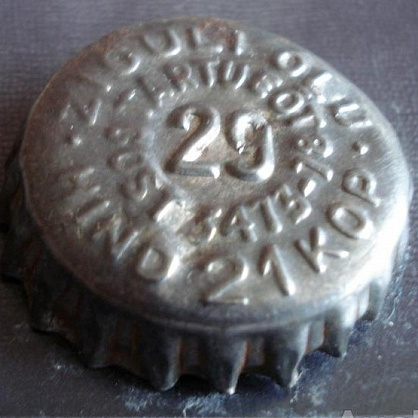 Photo of variation EE000301-1001.29
