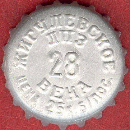 Photo of variation RU370101-0004