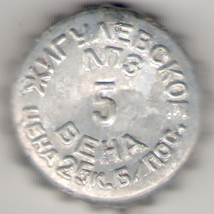 Photo of variation RU370101-0002D.05