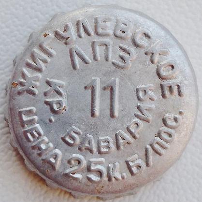Photo of variation RU370103-0001E.11