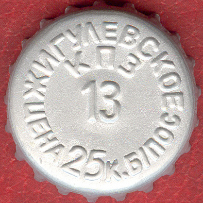 Photo of variation RU290101-0001