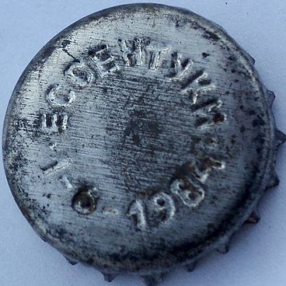 Photo of variation RU600301-1002.1984-06-01