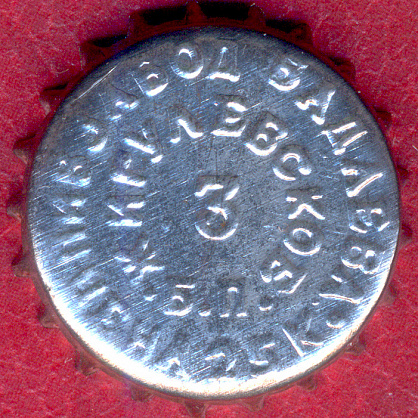 Photo of variation RU420101-1005A.03