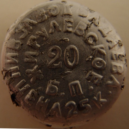Photo of variation RU420101-0005D.20