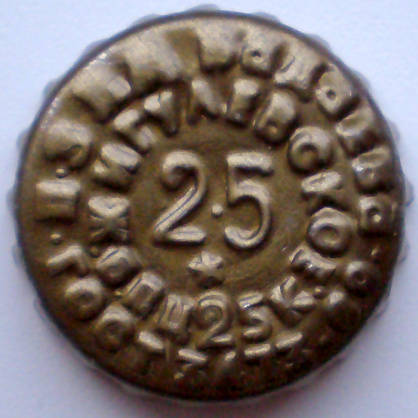 Photo of variation RU420101-1010Q