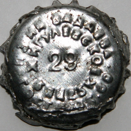 Photo of variation RU420101-1010L.29