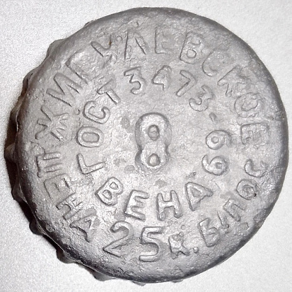 Photo of variation RU370101-0006A.08