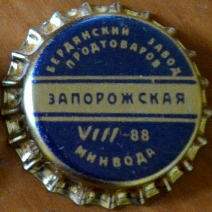 Photo of variation UA080301-2004
