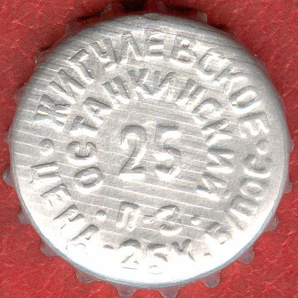 Photo of variation RU420102-0005AA