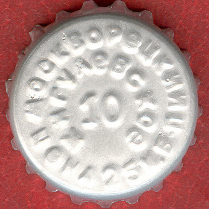 Photo of variation RU420104-0028.10
