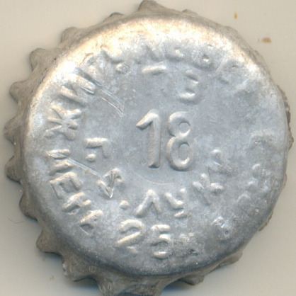 Photo of variation RU520301-0001.18