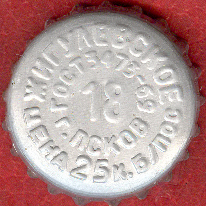 Photo of variation RU520101-0002.18