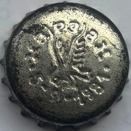 Photo of variation RU600101-1016C.1981-09-05