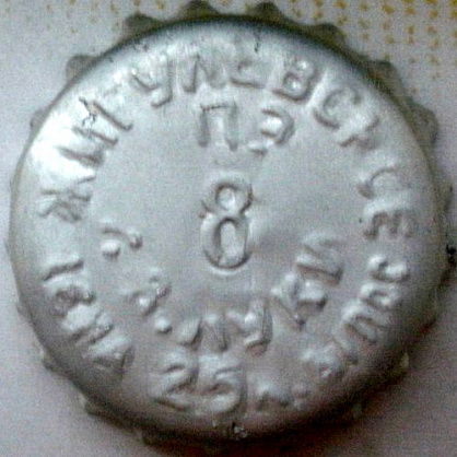 Photo of variation RU520301-0001.08
