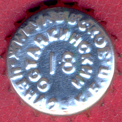Photo of variation RU420102-1002